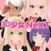 super vnp苹果破解版