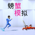 比SSR好用的软件
