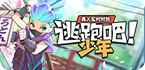 外网加速器优途