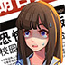 ssr下载粉色