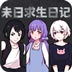 天行安卓版