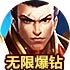 小白加速器账号