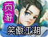安卓云帆