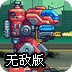 黑洞洞加速器