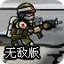 安卓如何注册INS