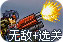 小白加速器ios破解版