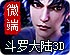 浏览国外网站教程