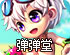 pc端如何上外网