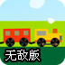 雷霆l加速器